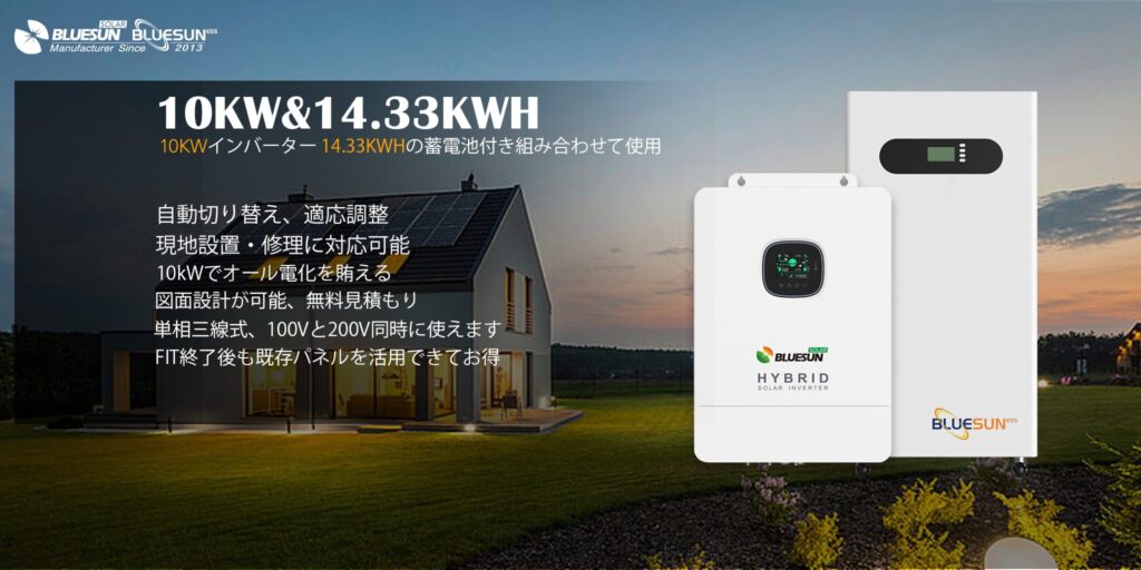 ポータブル電源