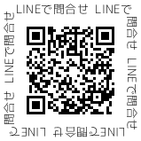 LINE_qr20250509081822766